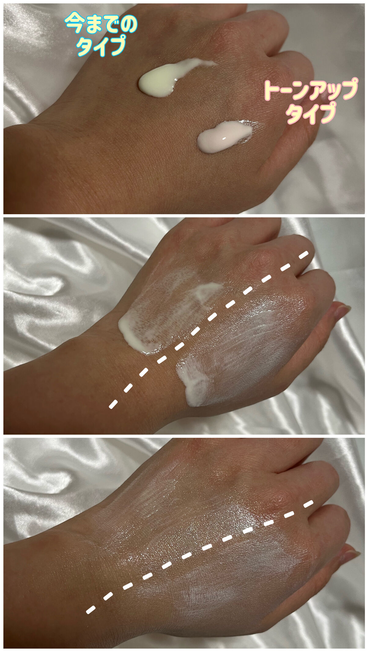 ニベアUV ディープ プロテクト＆ケア トーンアップ エッセンス/ニベア/日焼け止めローションを使ったクチコミ（2枚目）