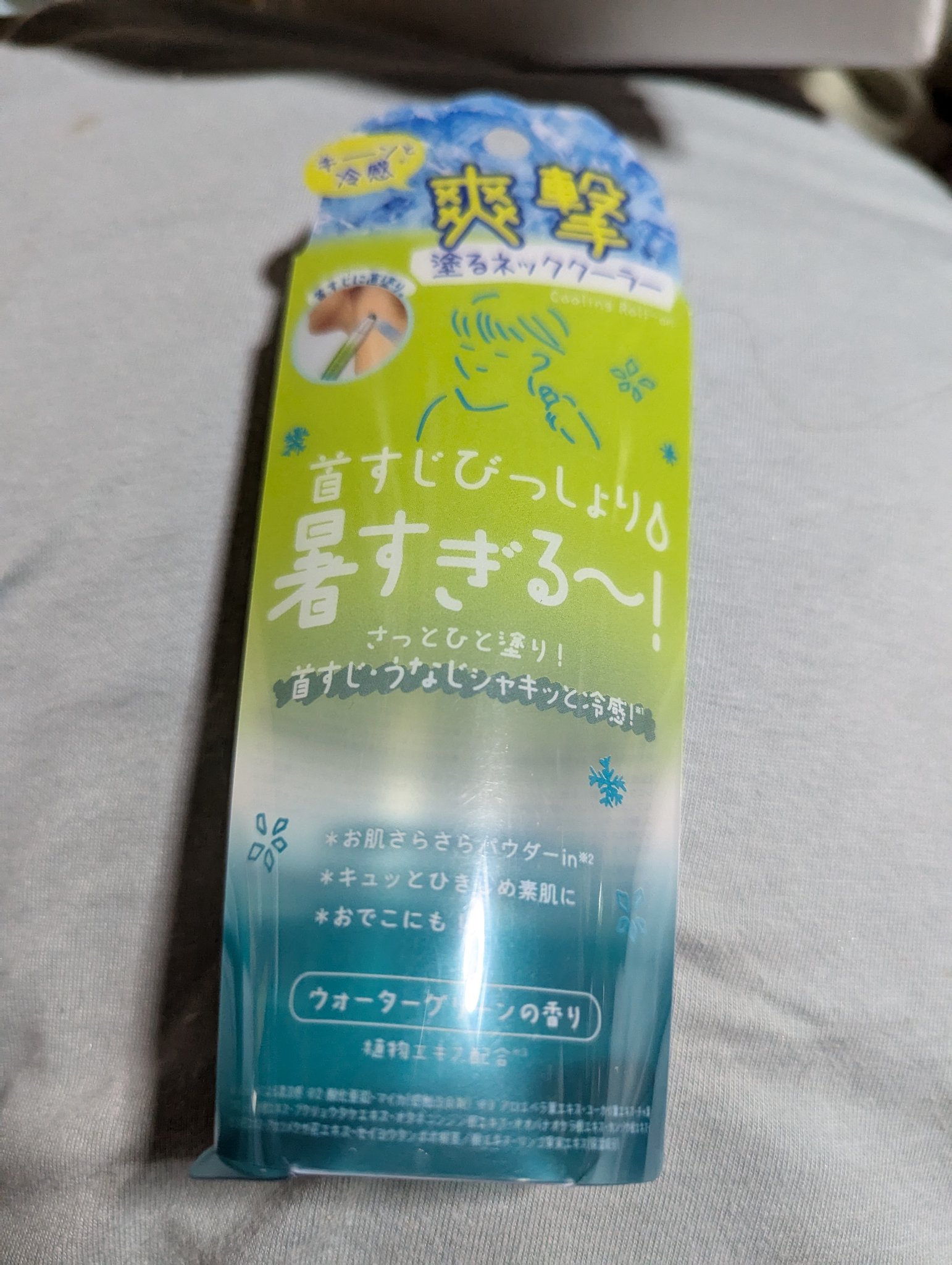 クーリスト アセダレーヌ ウォーターグリーン/Coolist/デオドラント・制汗剤を使ったクチコミ（1枚目）