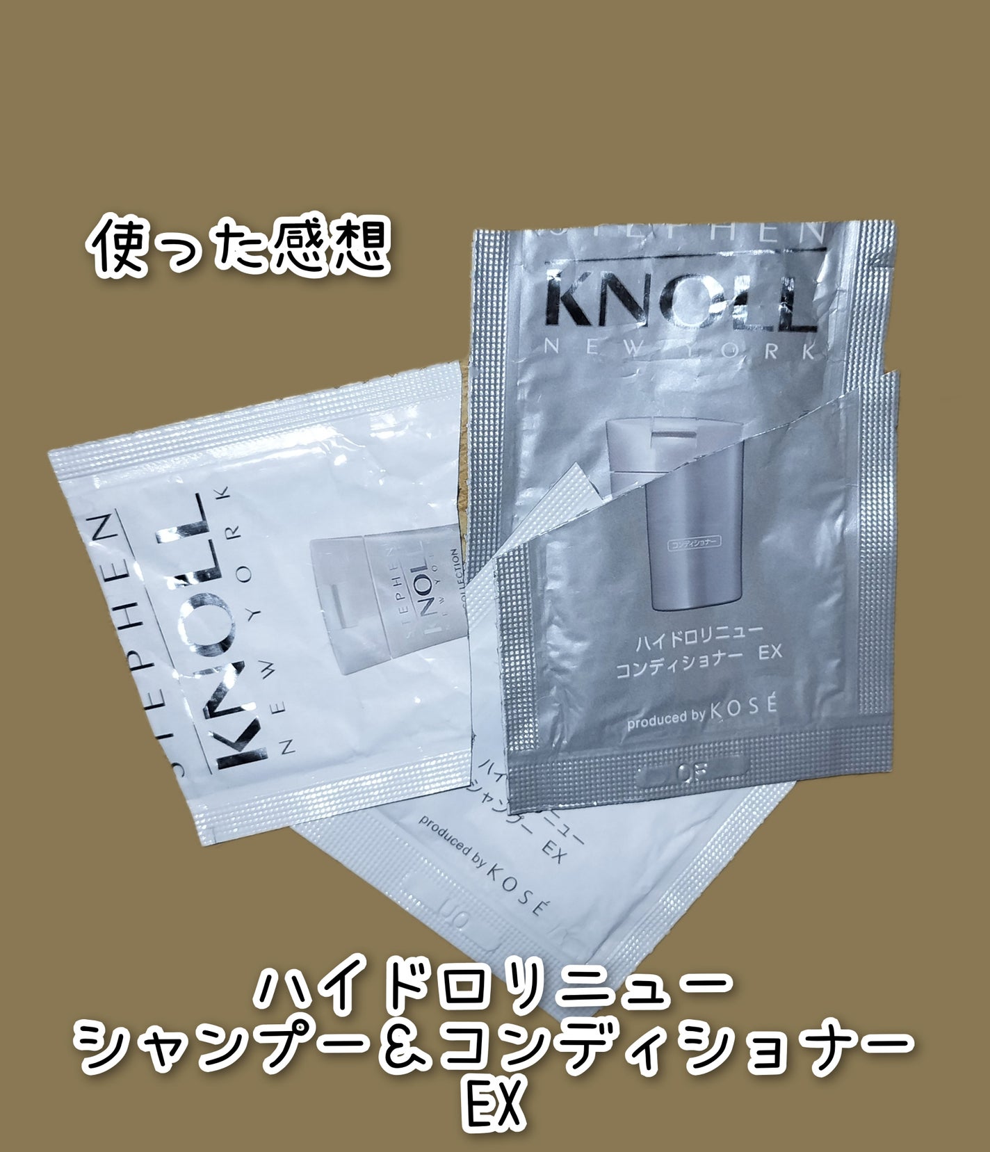 ハイドロリニューシャンプー&コンディショナーEX/スティーブンノル ニューヨーク/市販シャンプーを使ったクチコミ(1枚目)