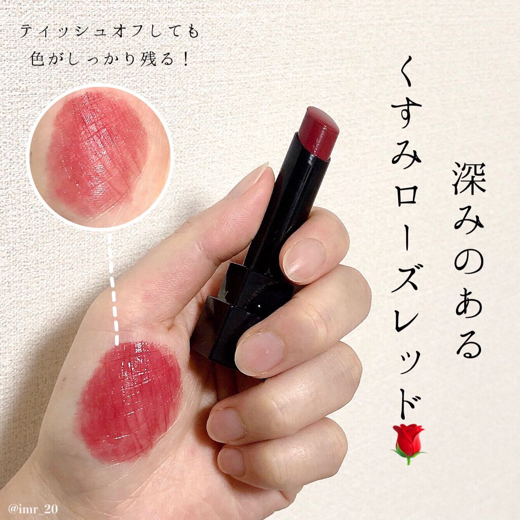 ケイト リップモンスター/KATE/口紅を使ったクチコミ(2枚目)