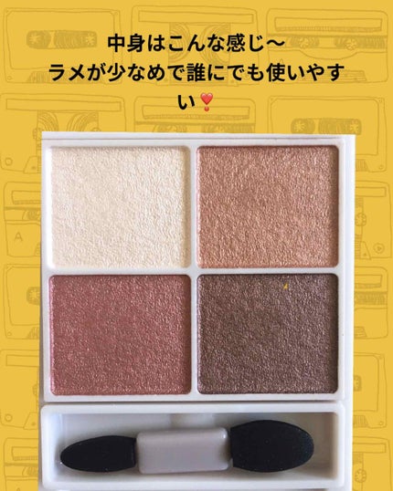 シルキースフレアイズ/キャンメイク/アイシャドウパレットを使ったクチコミ(2枚目)