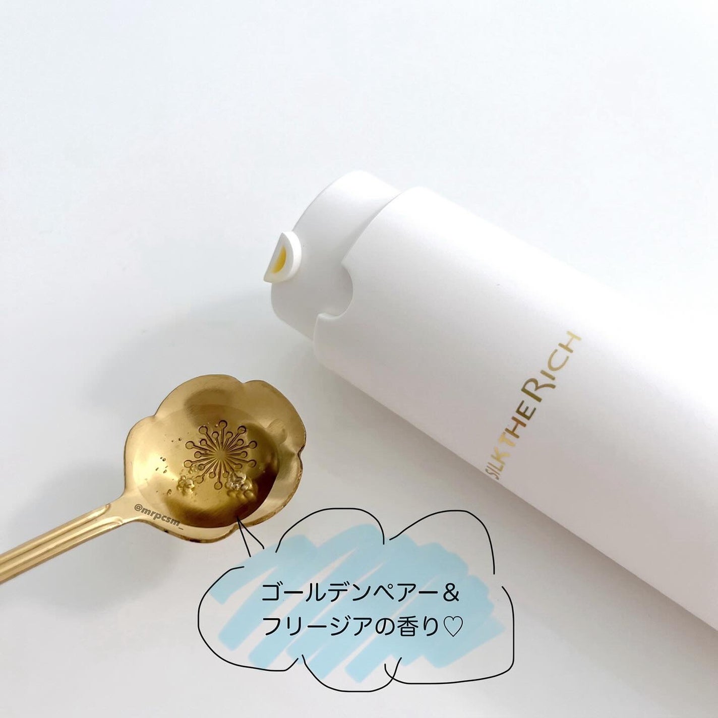 ザ・リッチ ヘアオイルGPF/SILK THE RICH/ヘアオイルを使ったクチコミ(4枚目)