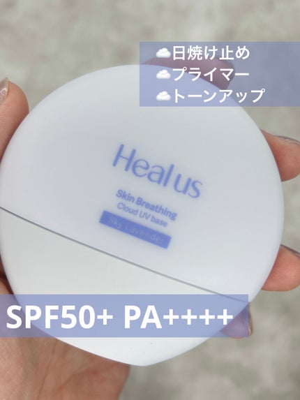 クラウドパウダー/Healus/プレストパウダーを使ったクチコミ(2枚目)