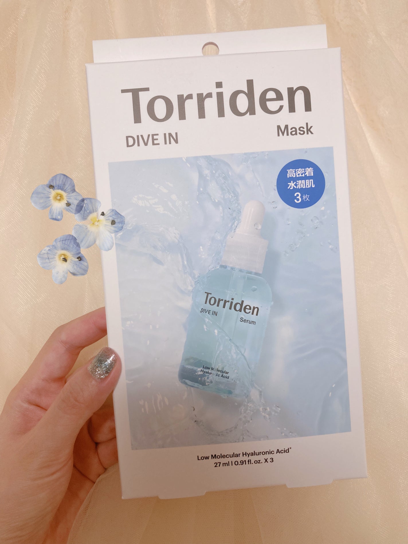 トリデン ダイブインマスクパック/Torriden/シートマスク・パックを使ったクチコミ(2枚目)