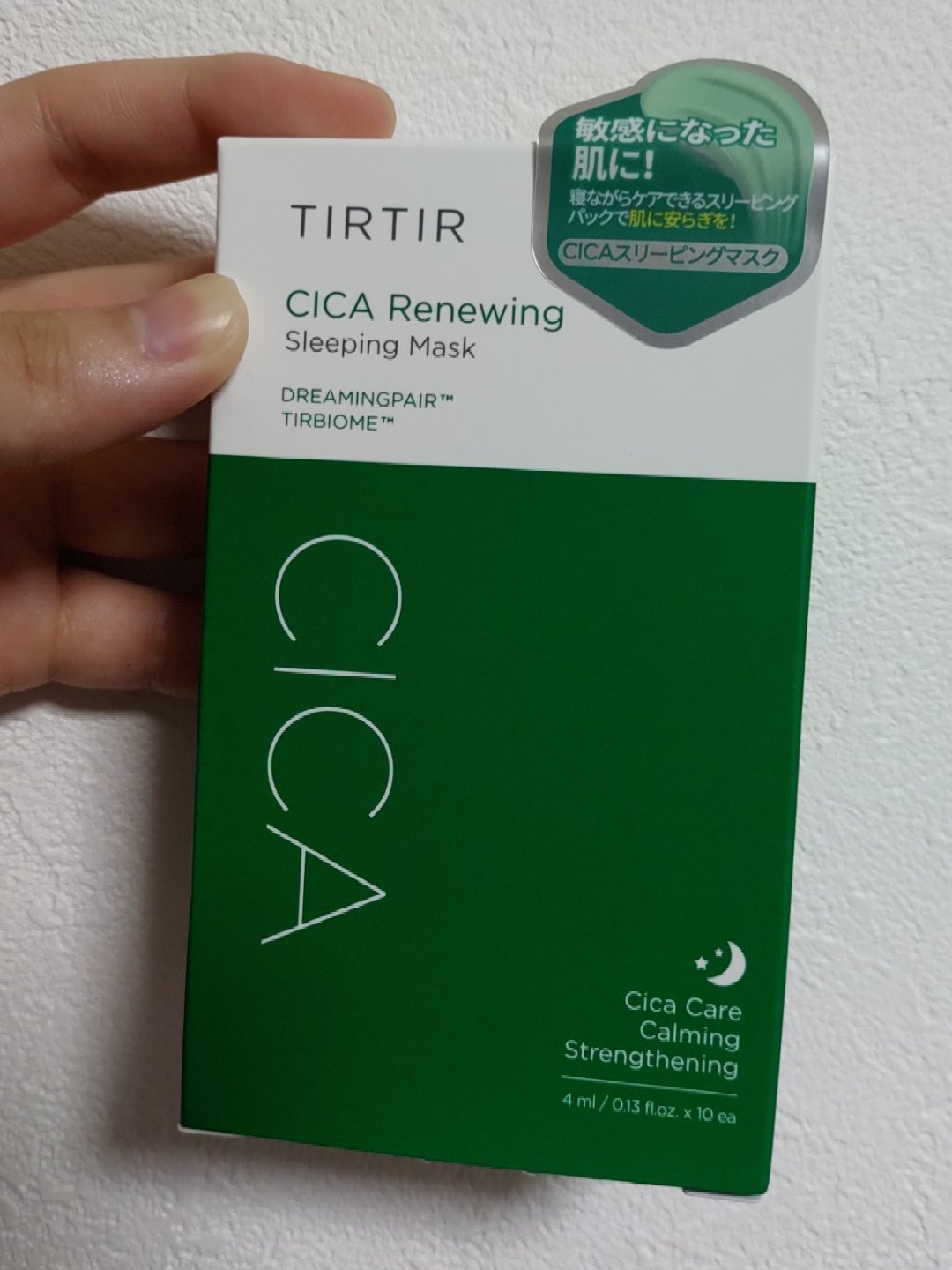 TIRTIR(ティルティル) シカリニューイングスリーピングマスクのクチコミ「※2022年使用品のため評価なし

スリーピングマスク

・商品名
TIRTIR (ティルティ.....」（1枚目）