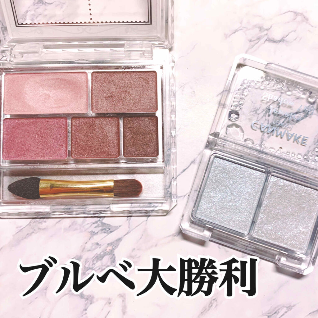 パーフェクトマルチアイズ/キャンメイク/アイシャドウパレットを使ったクチコミ（1枚目）