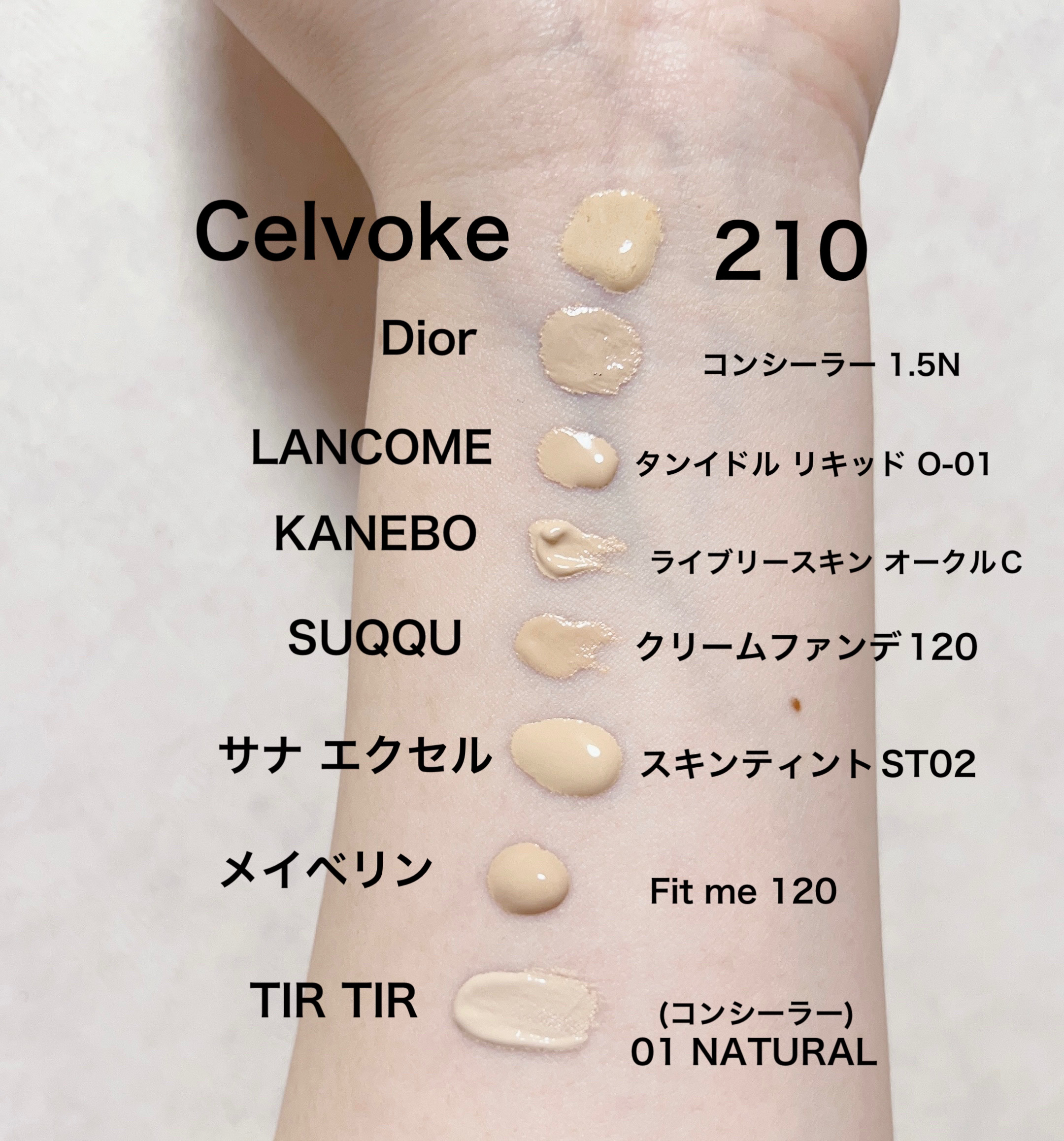 Celvokeカラープライマ02 スティックファンデ101グロス10 3セット Celvokeカラープライマ02 スティックファンデ101グロス10 3