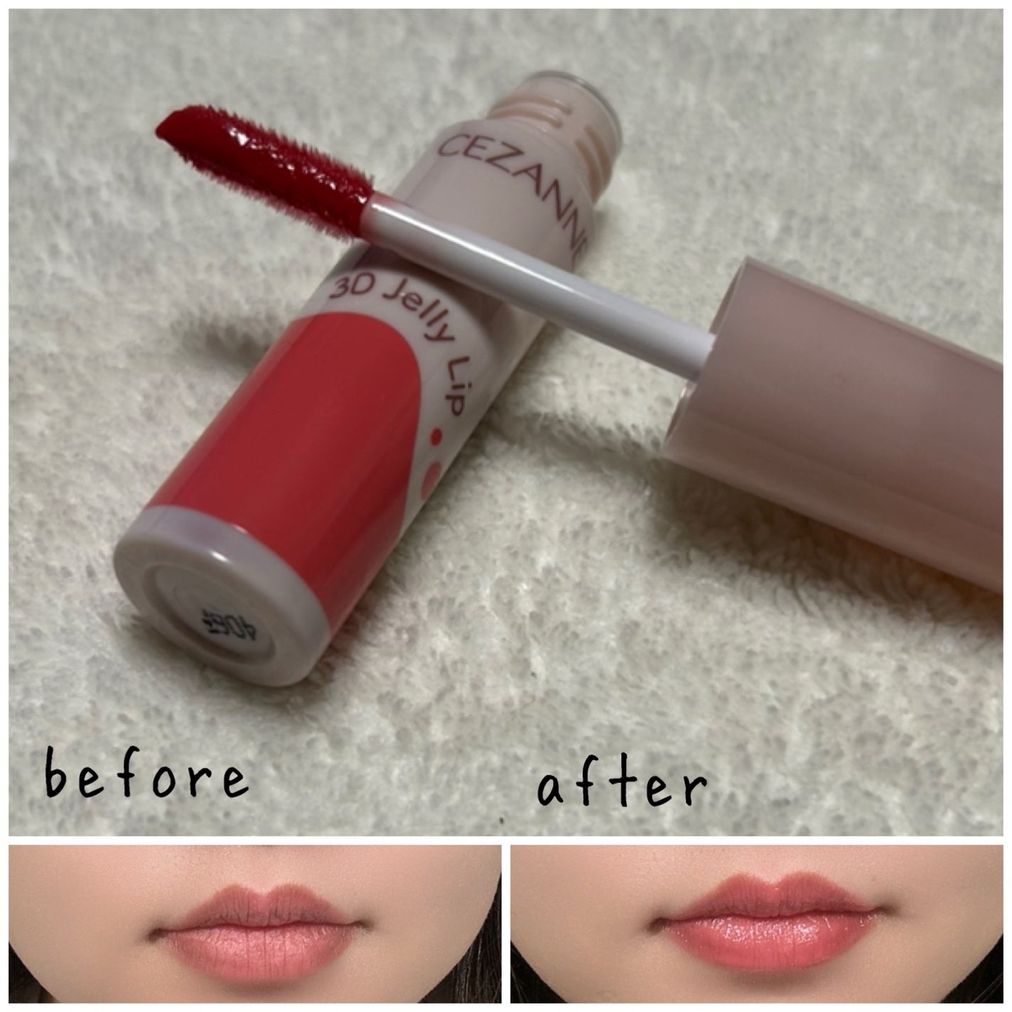 3Dジェリーリップ/CEZANNE/口紅・グロス・リップライナー・リップケアを使ったクチコミ(3枚目)