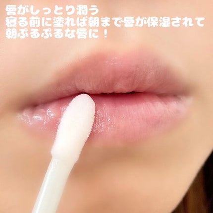 ~トゥー フェイスド ハングオーバー~ ピロー バーム リップ トリートメント/Too Faced/リップ美容液を使ったクチコミ(3枚目)