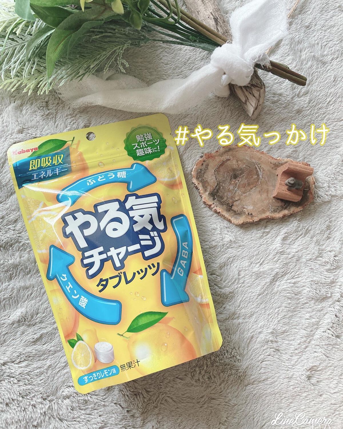 megu on LIPS 「⚮̈⚮̈⚮̈やる気を出したいどんな時にも!!即吸収エネルギ..」(1枚目)