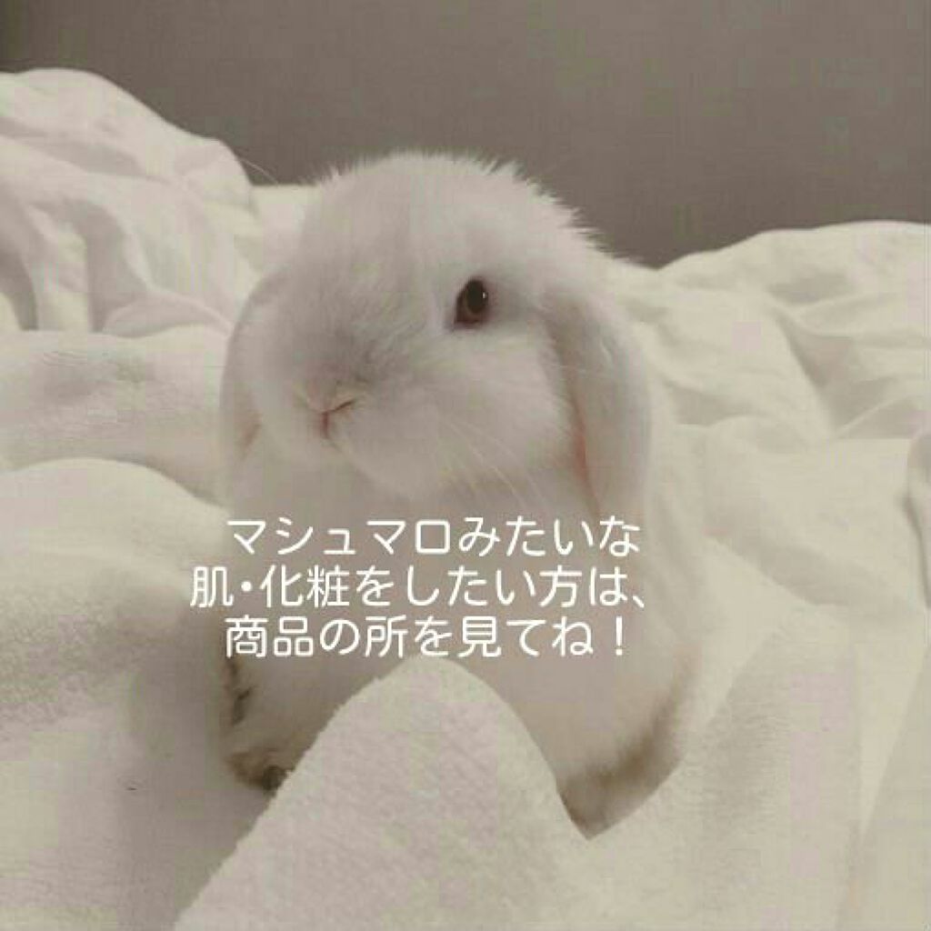 ホワイトパック/モウシロ/洗い流すパック・マスクを使ったクチコミ（1枚目）