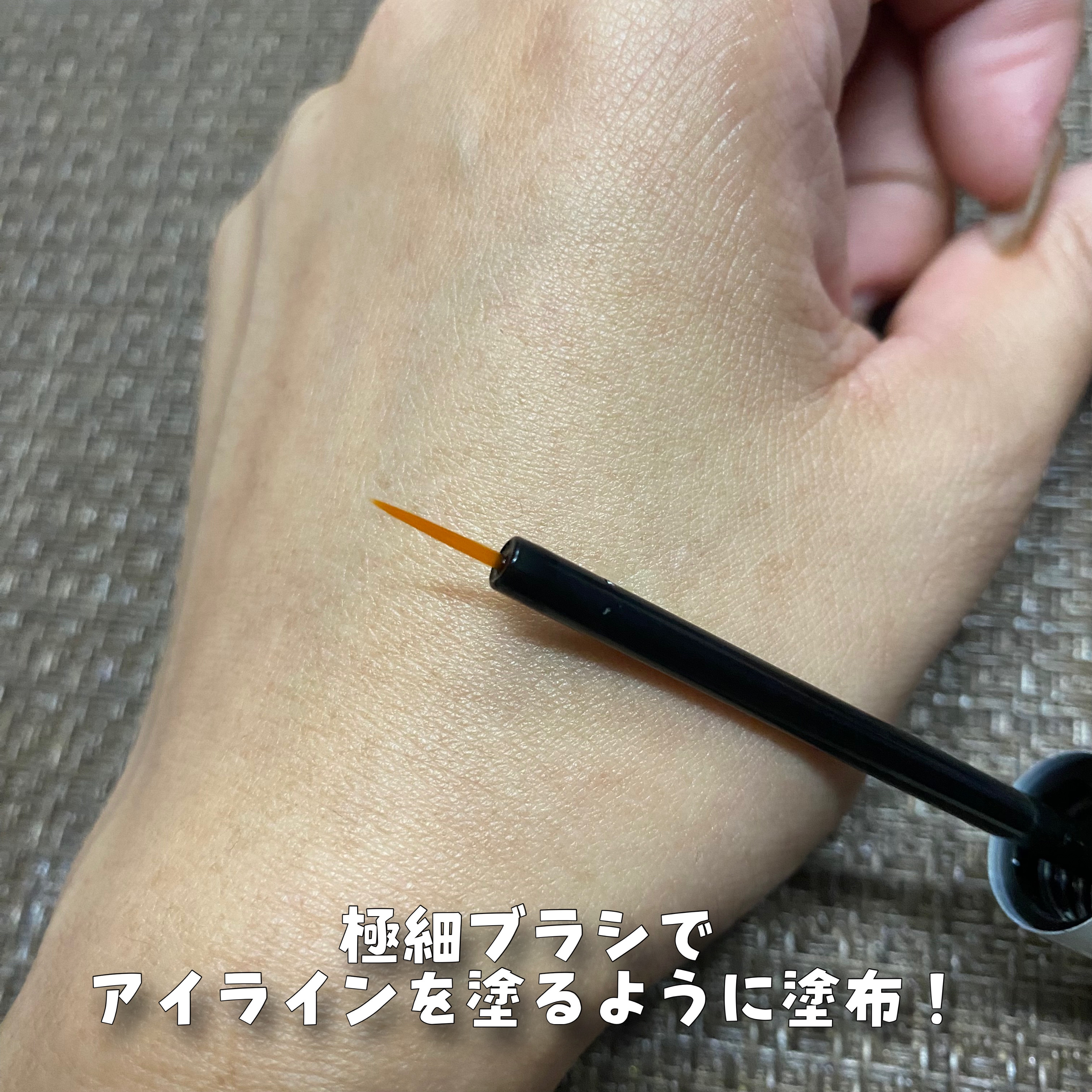 ラッシュアディクト アイラッシュコンディショニングセラム/soaddicted/まつげ美容液を使ったクチコミ（3枚目）