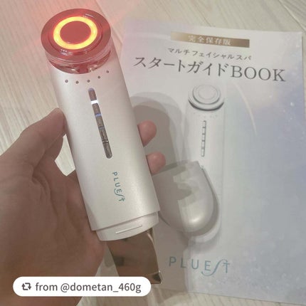 マルチフェイシャルスパ/PLUEST/美顔器・マッサージを使ったクチコミ(3枚目)