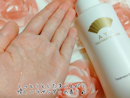 AYA トリートメントシャンプーのクチコミ「AYA
トリートメントシャンプー
髪にボリューム、頭皮までしっかりケアしてくれるシャンプー。.....」(2枚目)