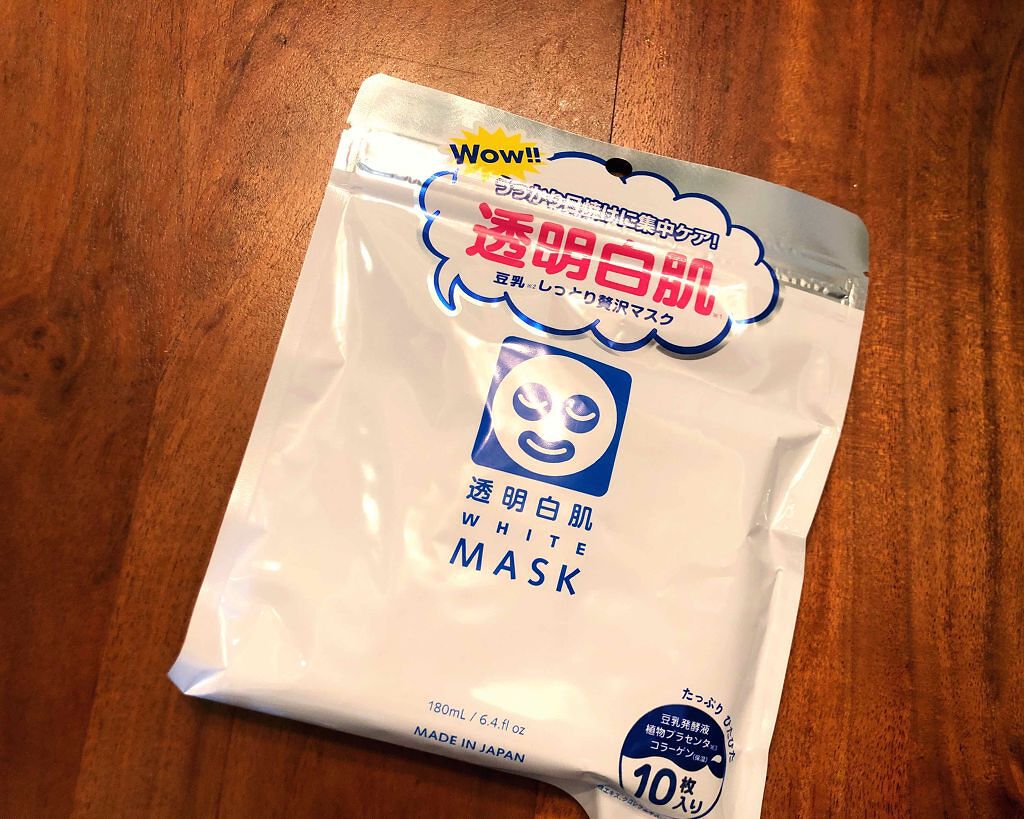 ホワイトマスクN/透明白肌/シートマスク・パックを使ったクチコミ（1枚目）