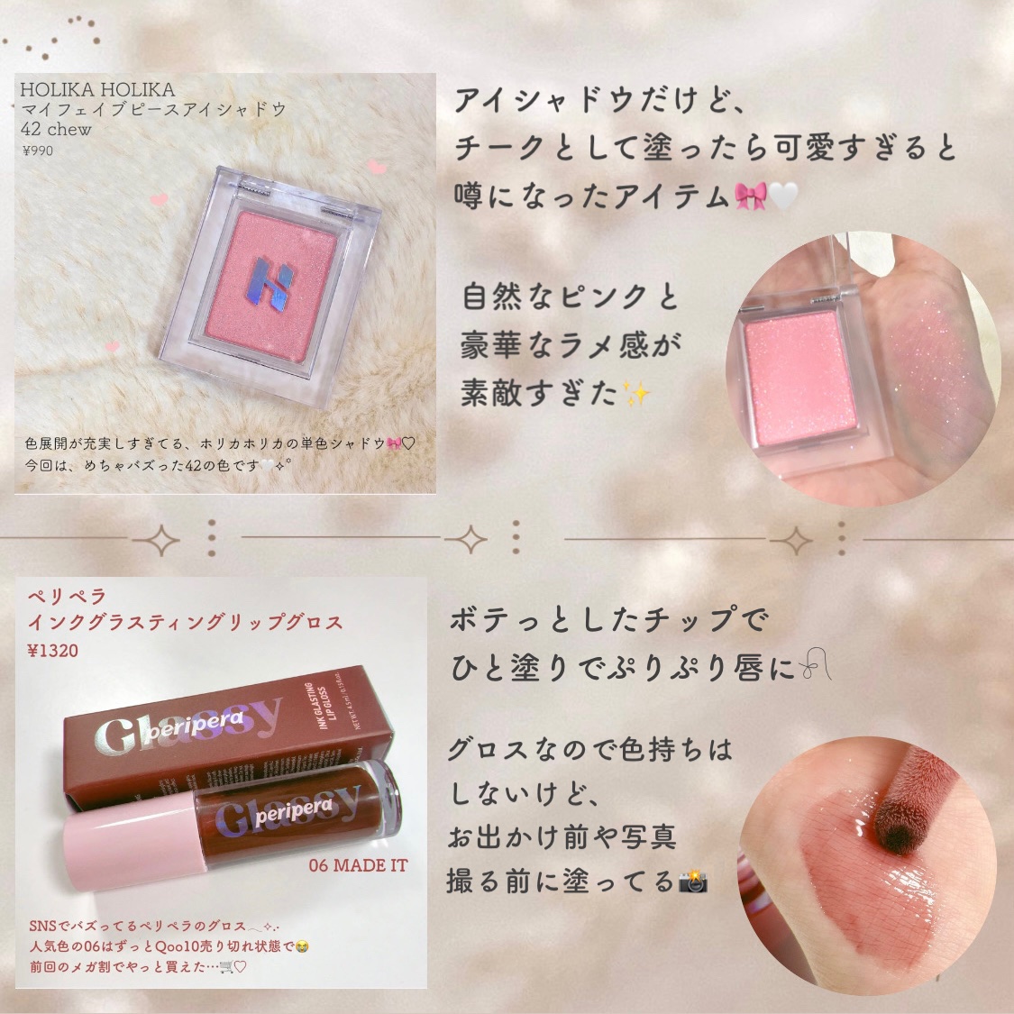 リキッド グリッター シャドウ/rom&nd/グリッターを使ったクチコミ（2枚目）