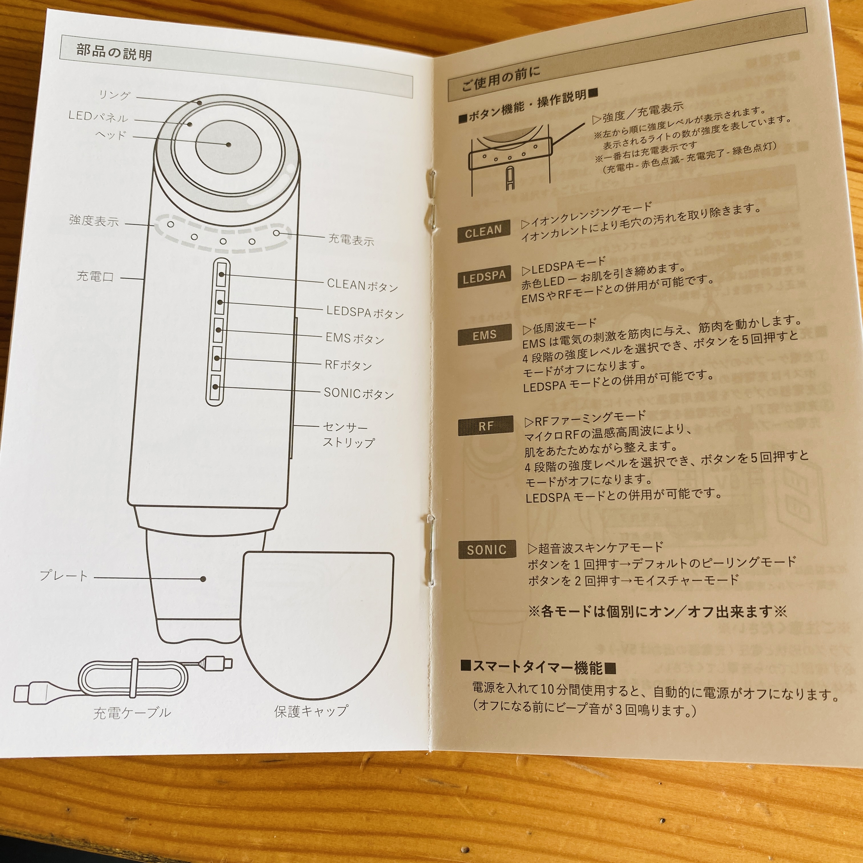 マルチフェイシャルスパ/PLUEST/美顔器・マッサージを使ったクチコミ（3枚目）