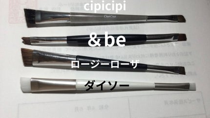 ごくふわブラシ/DAISO/メイクブラシを使ったクチコミ(3枚目)