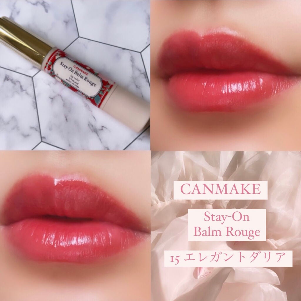ステイオンバームルージュ/キャンメイク/口紅を使ったクチコミ(1枚目)