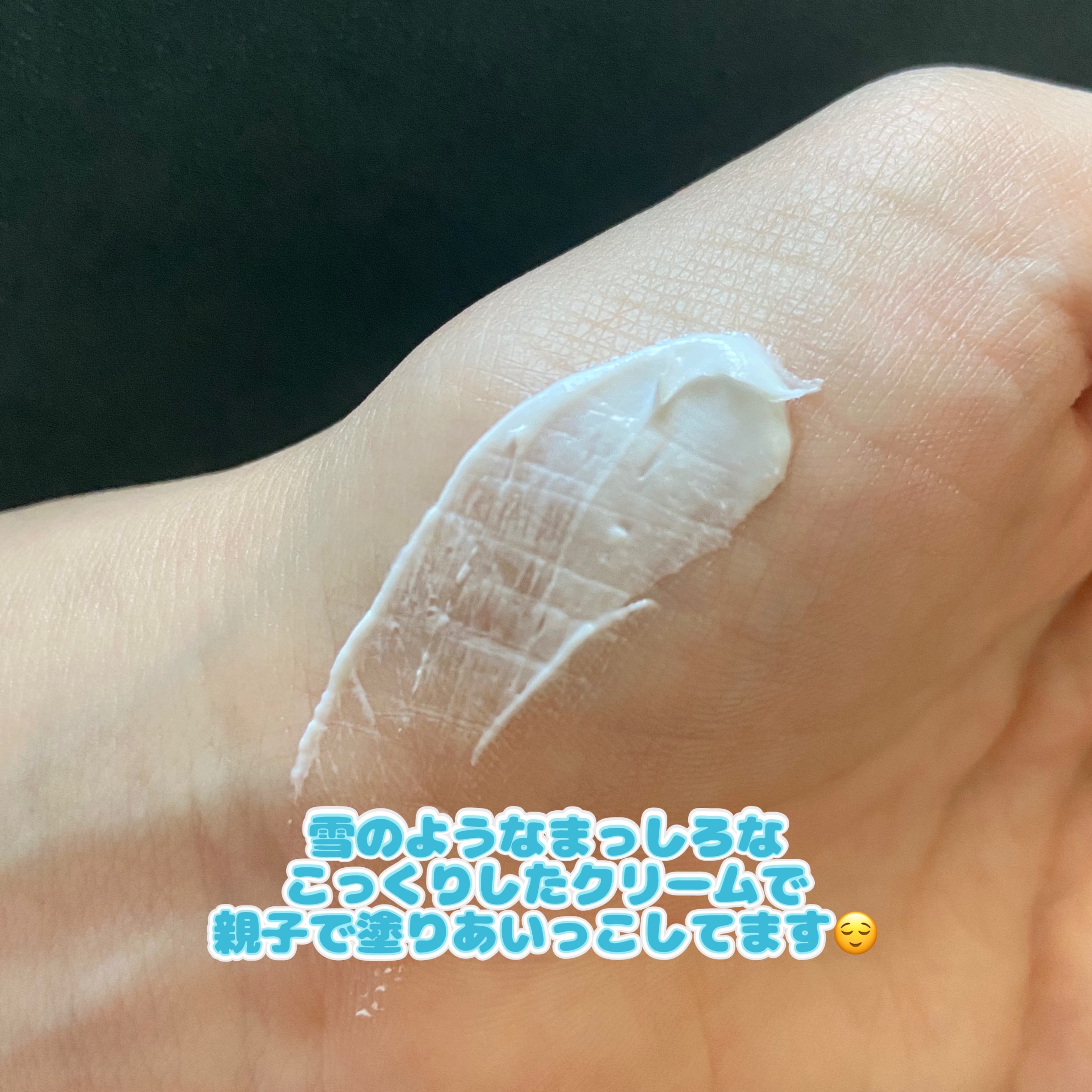 ニベアクリーム/ニベア/ボディクリームを使ったクチコミ（3枚目）