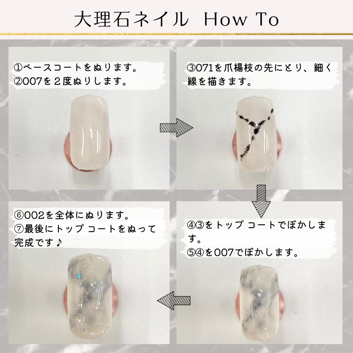 トップ コート/ちふれ/ネイルトップコートを使ったクチコミ（2枚目）