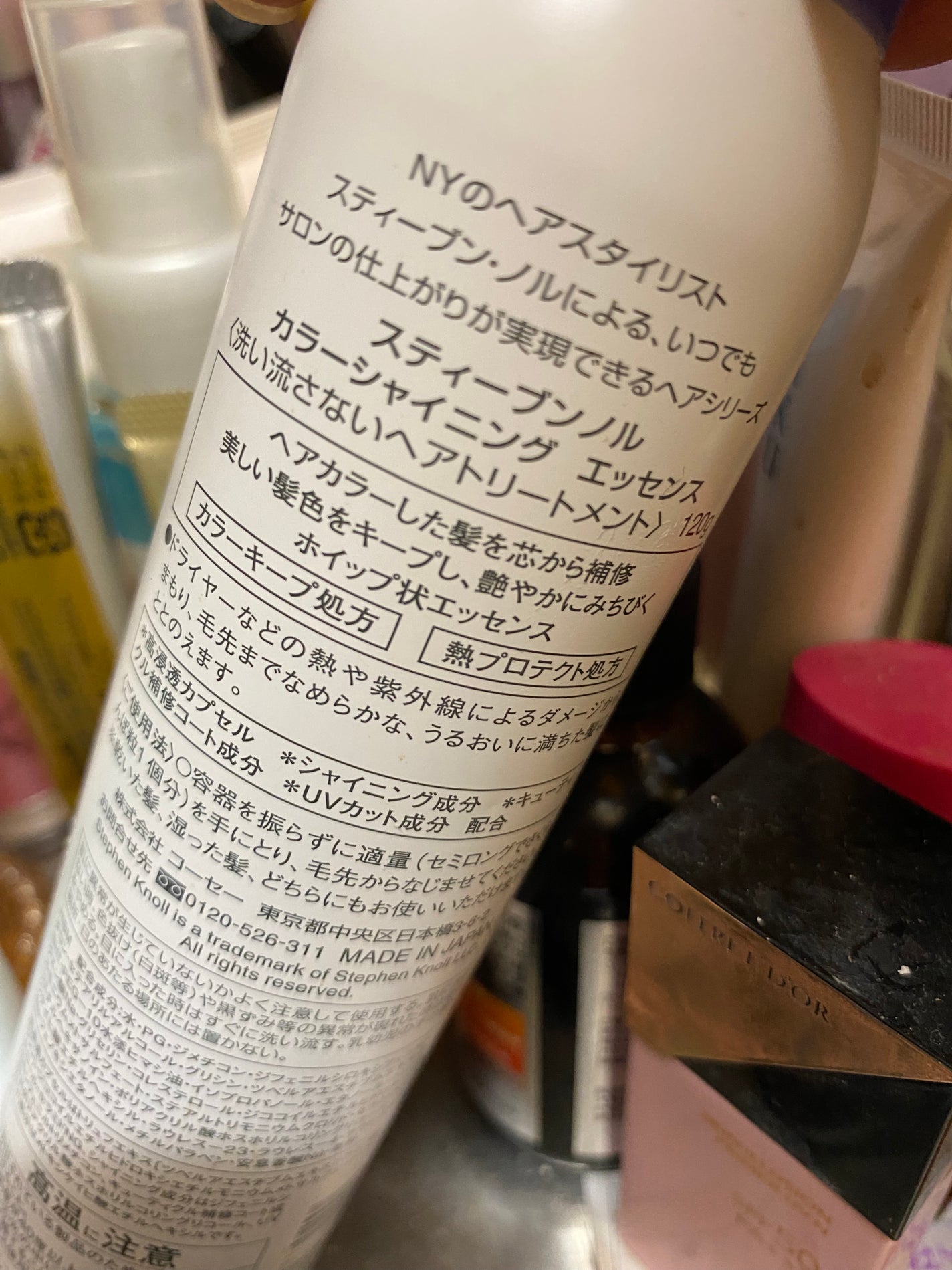 カラーシャイニング エッセンス/スティーブンノル ニューヨーク/アウトバストリートメントを使ったクチコミ(1枚目)