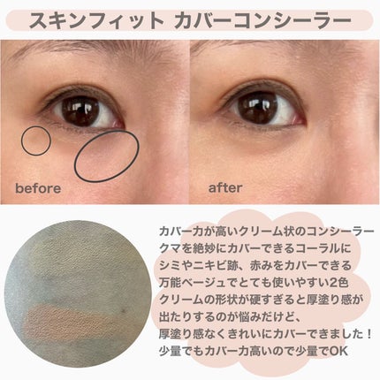 エテュセ スキンケアパウダー (プレスト)/ettusais/プレストパウダーを使ったクチコミ(6枚目)