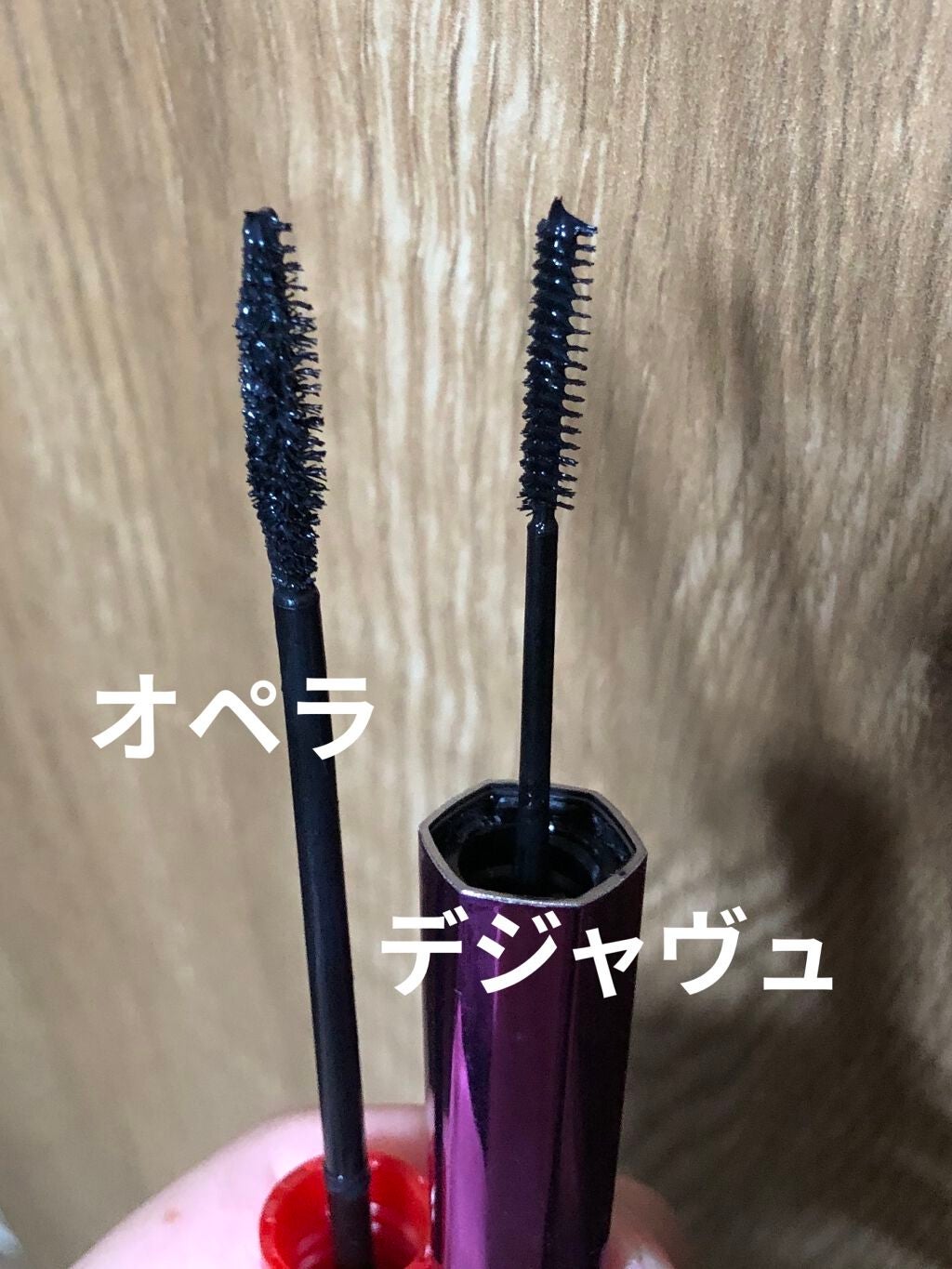 オペラ マイラッシュ アドバンスト/OPERA/マスカラを使ったクチコミ(2枚目)