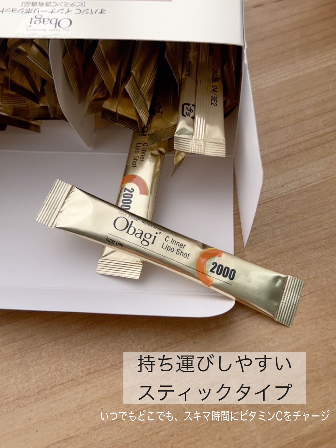 インナーリポショット/オバジ/美容サプリメントを使ったクチコミ（2枚目）