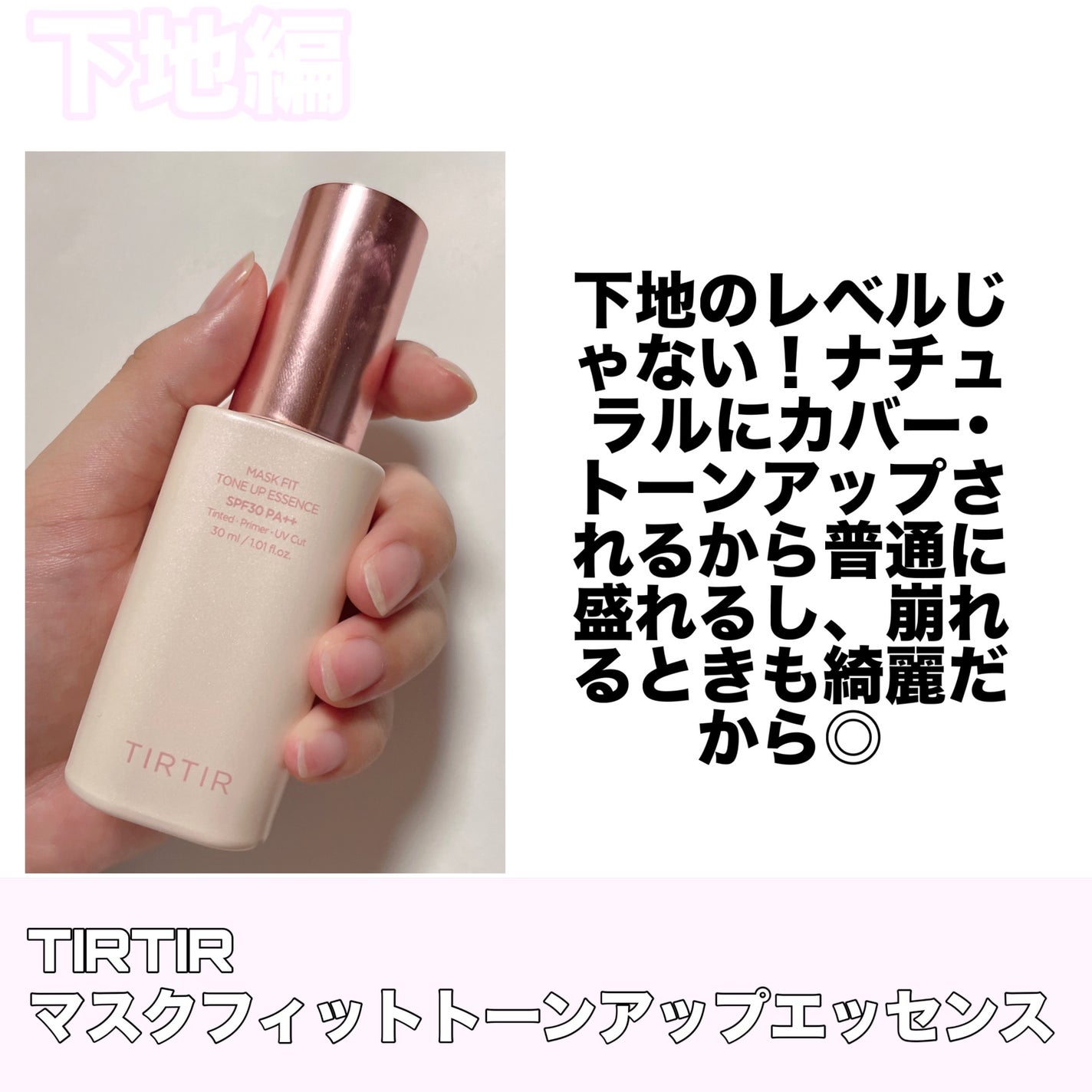 フィットミー リキッドファンデーション R/MAYBELLINE NEW YORK/リキッドファンデーションを使ったクチコミ(2枚目)