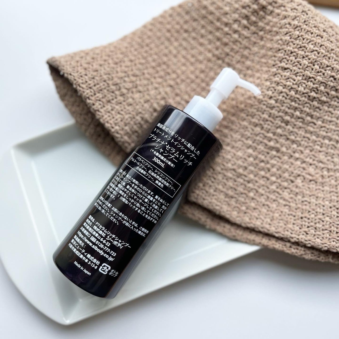 ★うまうまさん★フォロバ100 on LIPS 「ラテスタ「プラチナセラムリッチシャンプー」20種類以上の美容..」(4枚目)