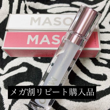 AiSELECT(アイセレクト) LAリッププランパー/マソリップのクチコミ「💄MASO  リッププランパー


前回のメガ割で購入して、
今回リピート購入したよー！

弱.....」（1枚目）