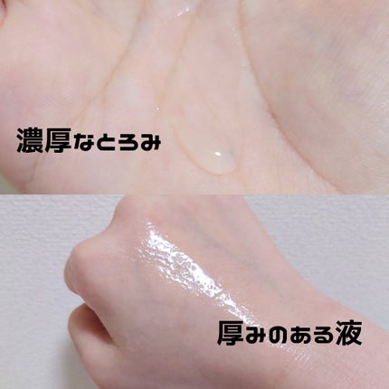 極潤プレミアムヒアルロン液(ハダラボスーパーモイスト化粧水c)/肌ラボ/化粧水を使ったクチコミ(4枚目)