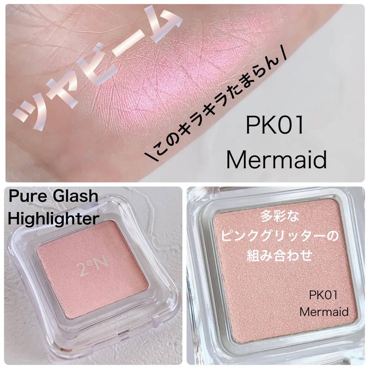 フラッフィーブラーティント/2aN/リップティントを使ったクチコミ（3枚目）