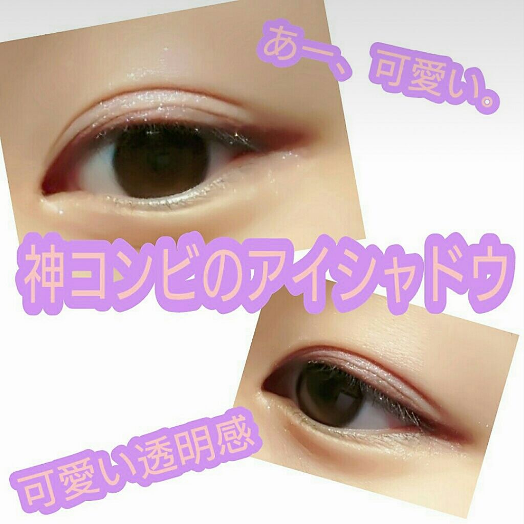 プリズム パウダーアイカラー/リンメル ロンドン/単色アイシャドウを使ったクチコミ(1枚目)