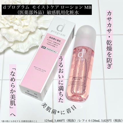 エッセンスイン クレンジングフォーム/d プログラム/洗顔フォームを使ったクチコミ(6枚目)