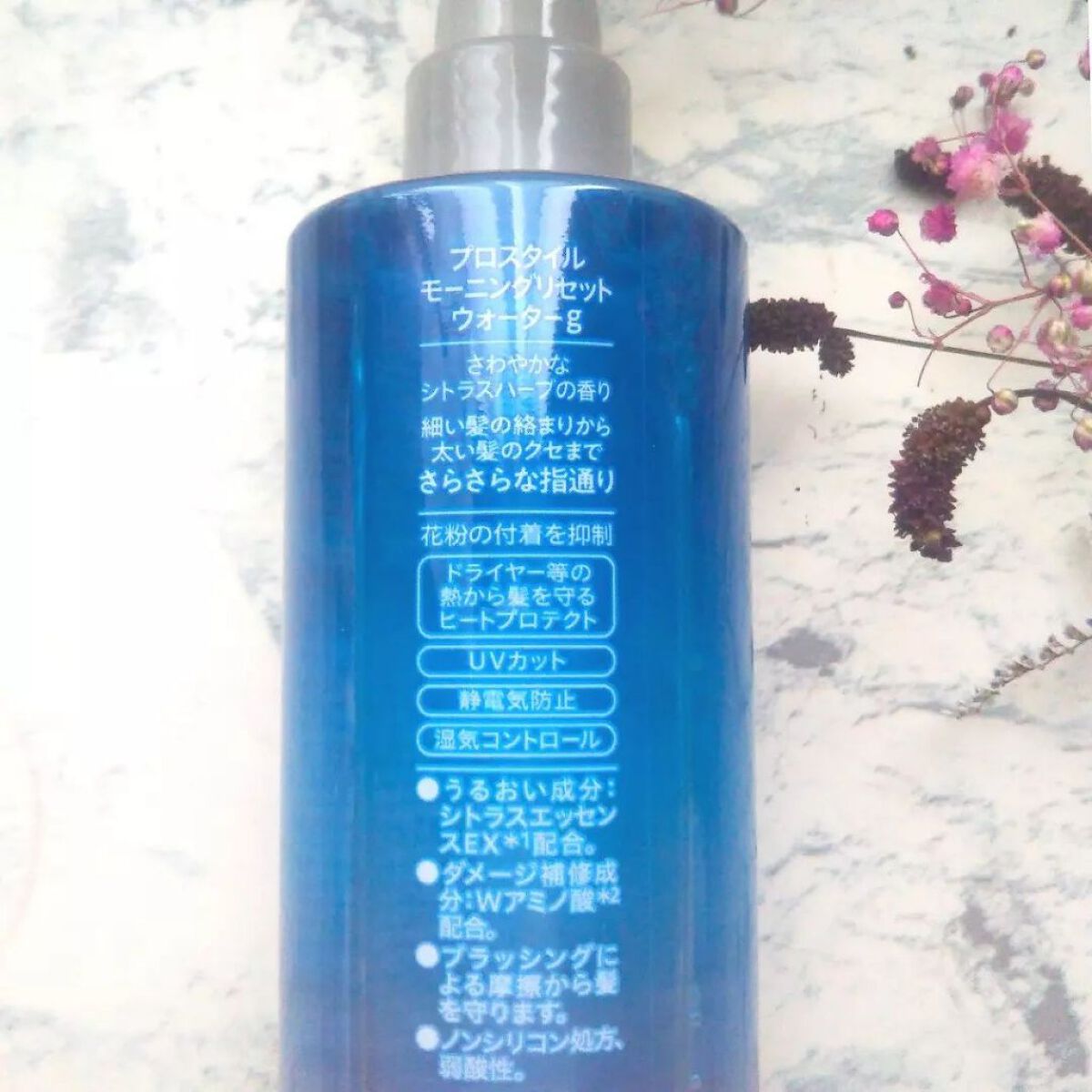 モーニングリセットウォーター シトラスハーブの香り/プロスタイル/プレスタイリング・寝ぐせ直しを使ったクチコミ(4枚目)