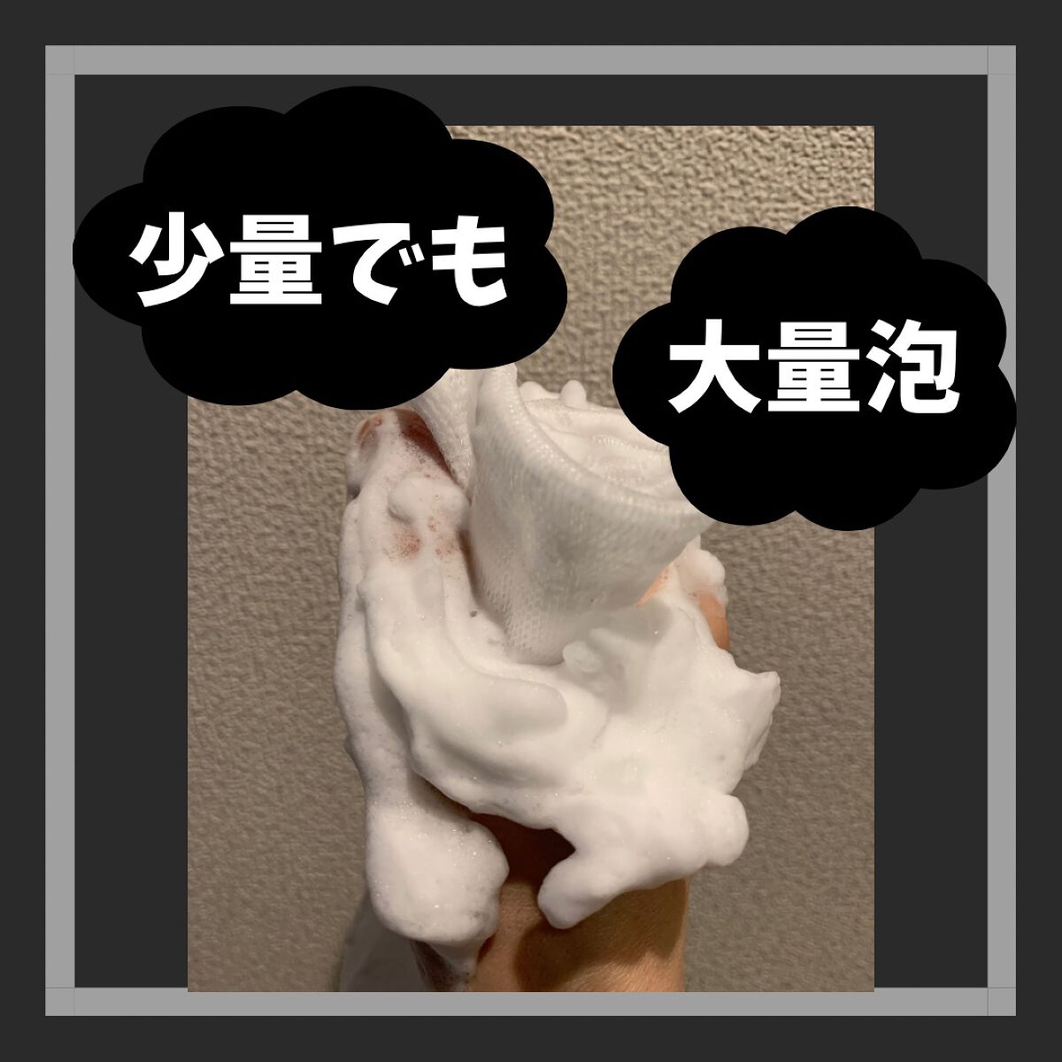 The Face Wash/BULK HOMME/洗顔フォームを使ったクチコミ(2枚目)