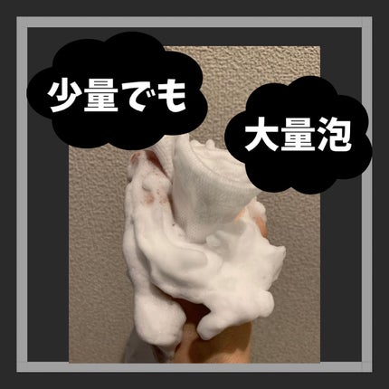 The Face Wash/BULK HOMME/洗顔フォームを使ったクチコミ(2枚目)