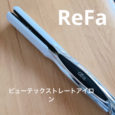 ビューテック ストレートアイロン/ReFa/ストレートアイロンを使ったクチコミ（1枚目）