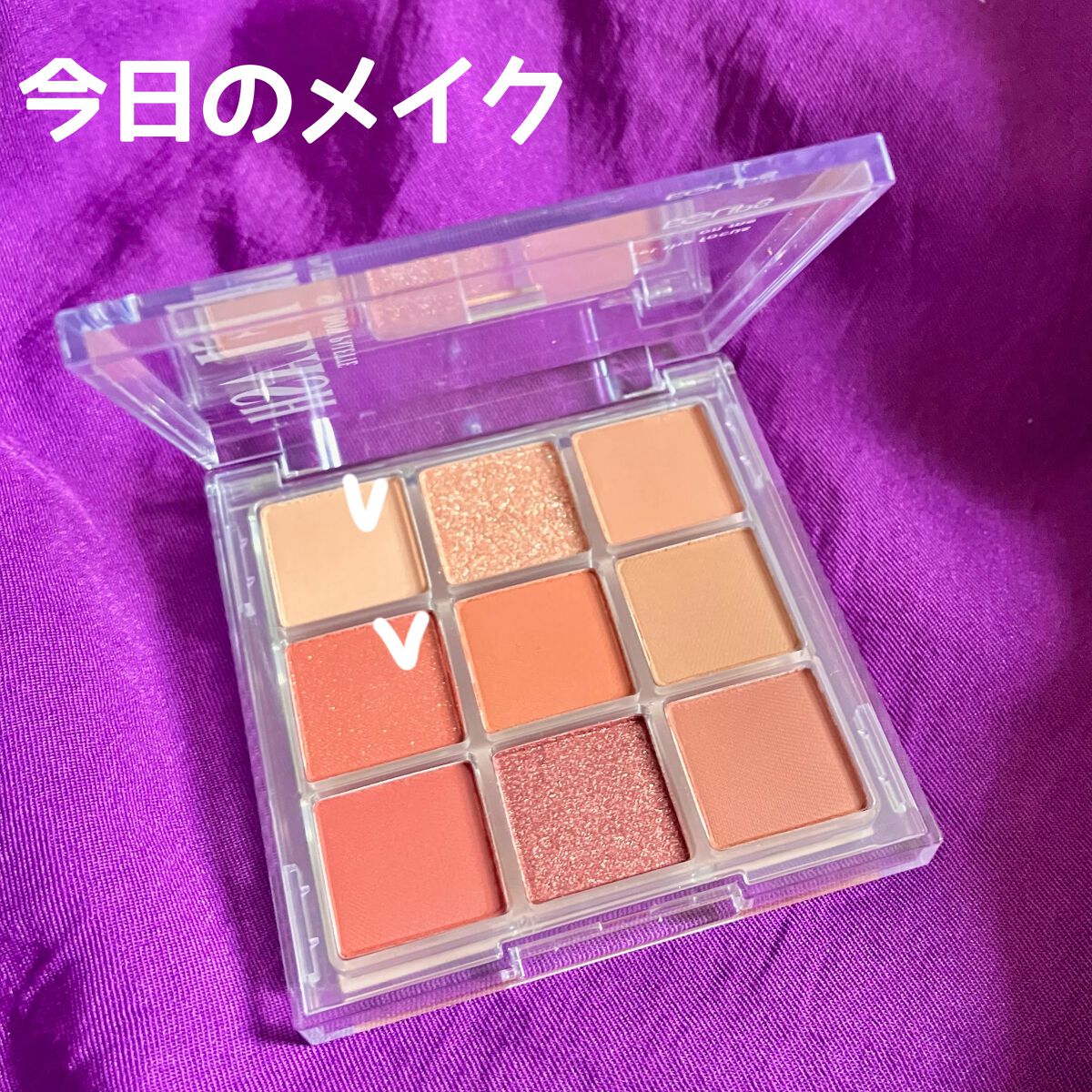 フラッシュシャドーパレット 01 Sunset Crush/EGLIPS/アイシャドウパレットを使ったクチコミ（1枚目）