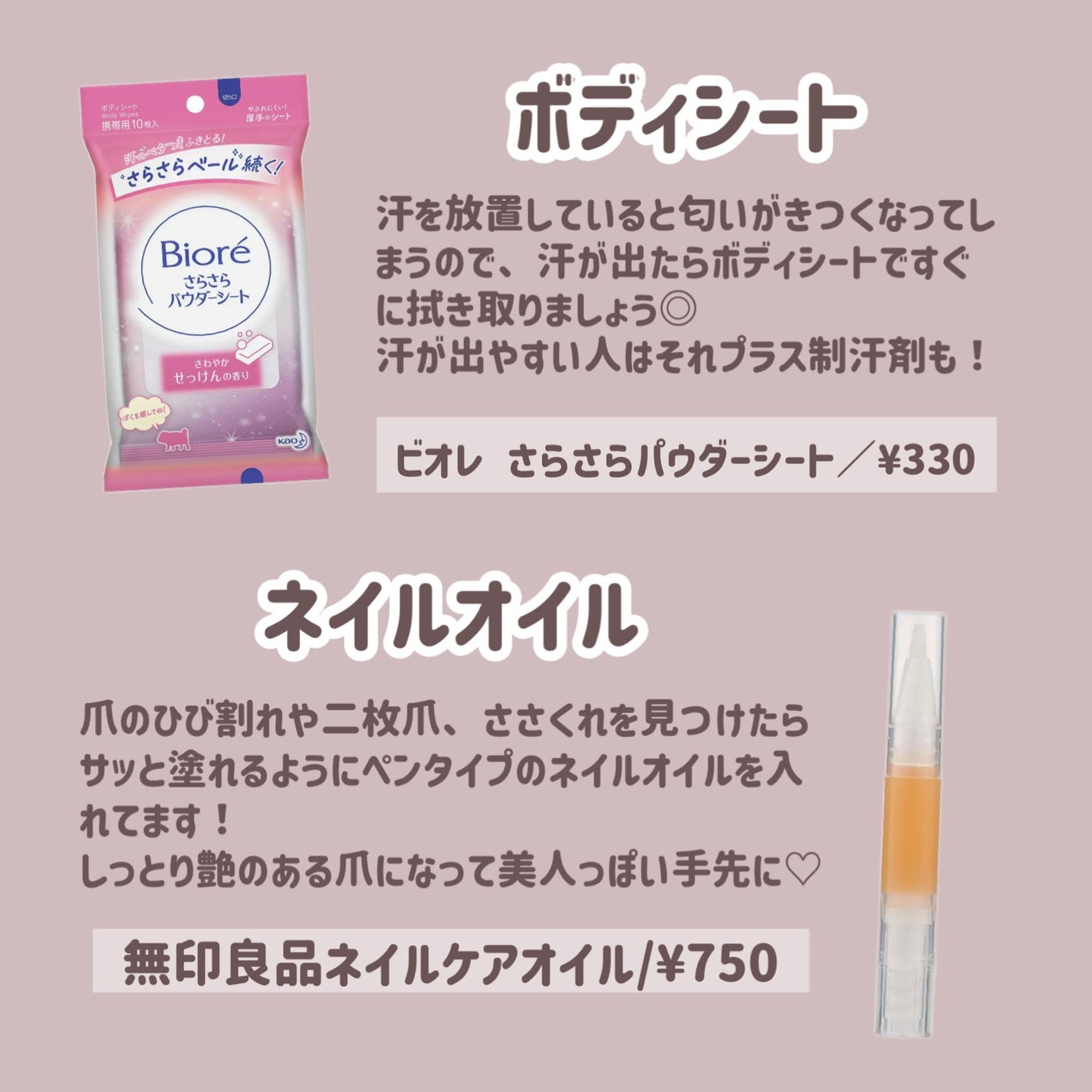 クリア マスカラR/CEZANNE/マスカラ下地を使ったクチコミ(10枚目)