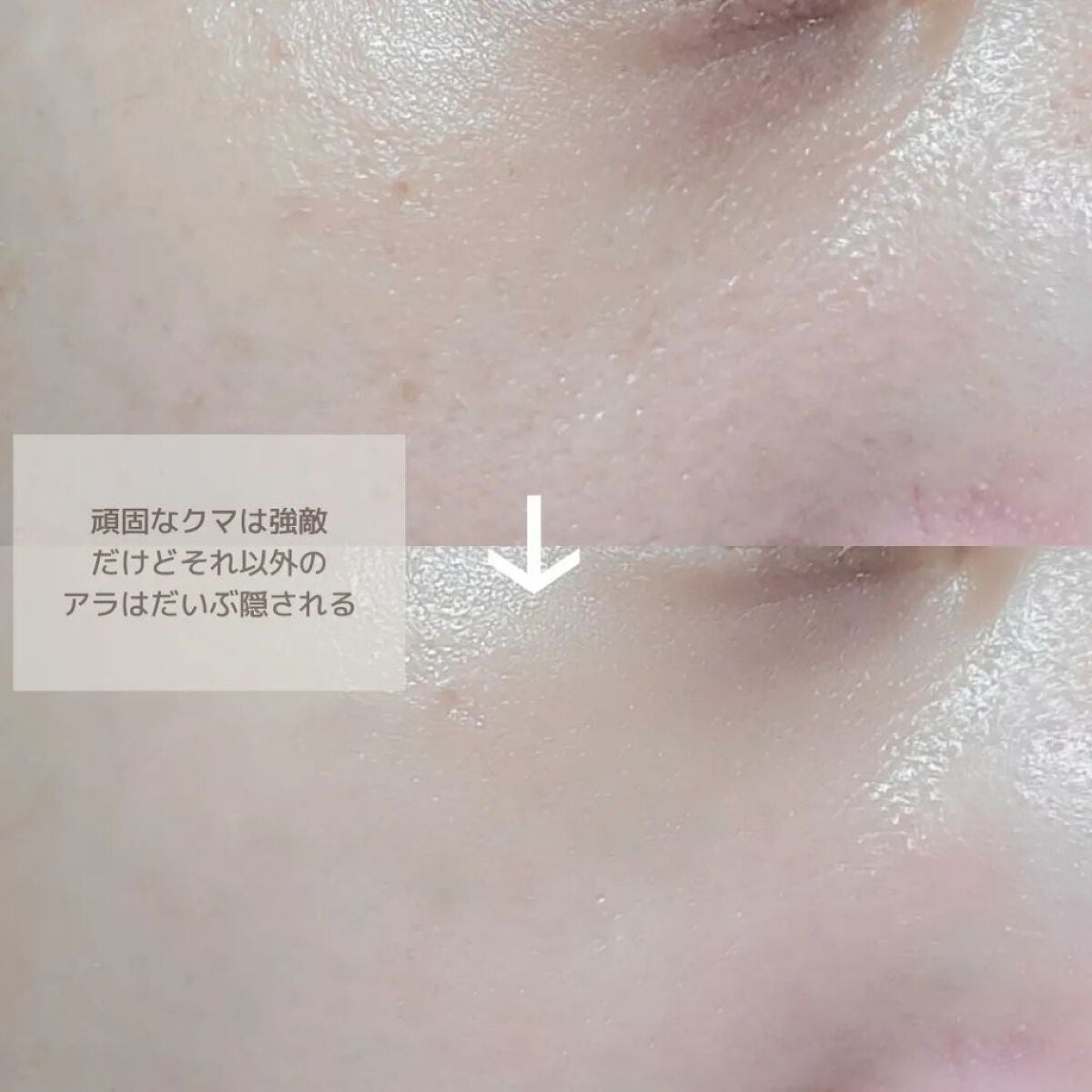 メイクアップベース フェイスレスポンサー プラス/ブリリアージュ/化粧下地を使ったクチコミ(4枚目)