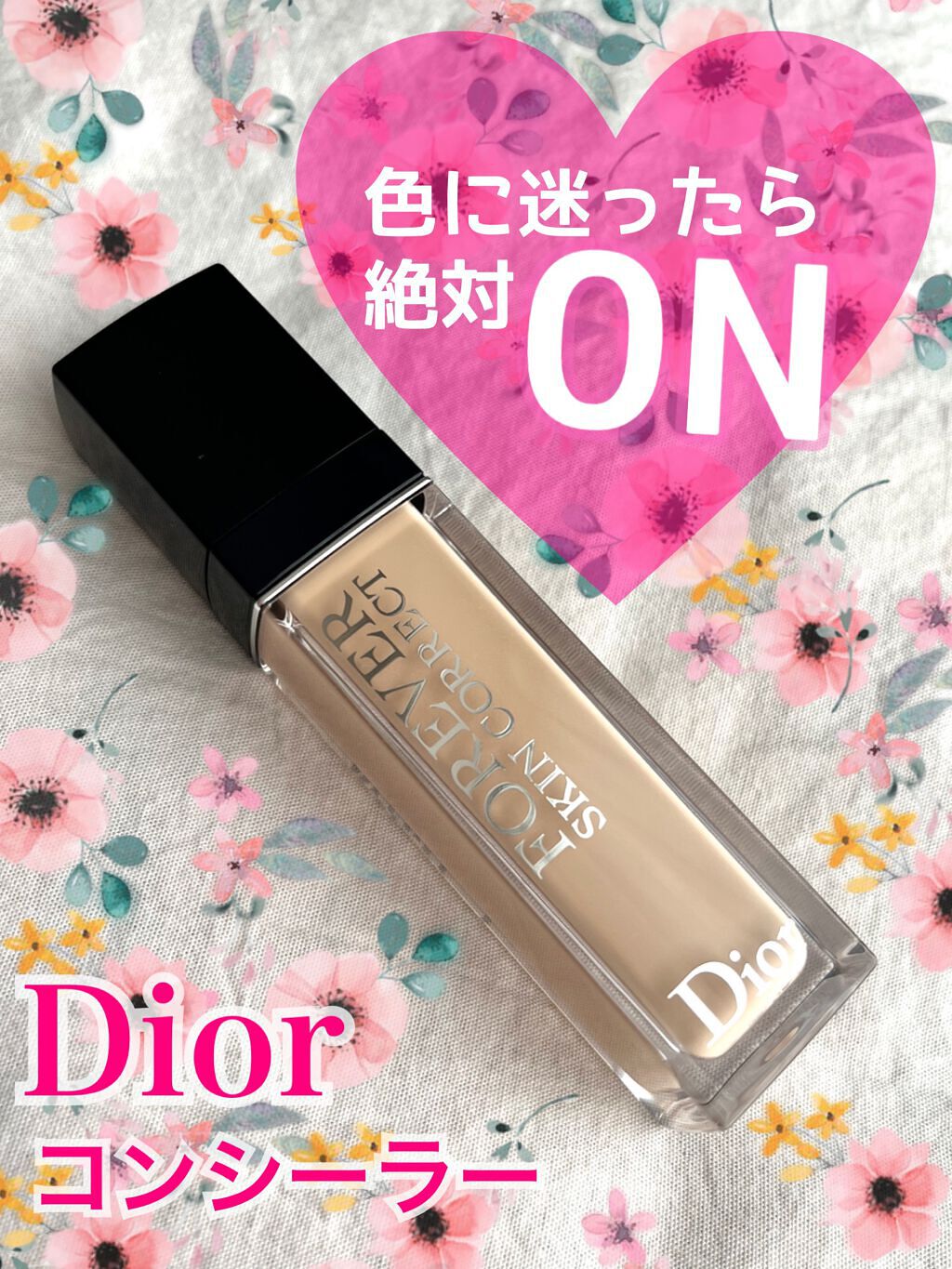 【旧】ディオールスキン フォーエヴァー スキン コレクト コンシーラー/Dior/リキッドコンシーラーを使ったクチコミ(1枚目)
