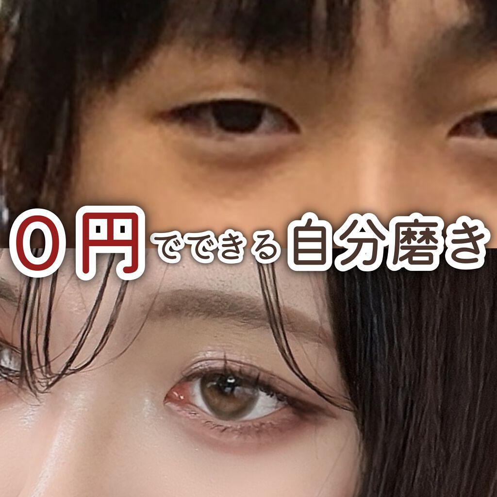 白湯/白湯/ドリンクを使ったクチコミ(1枚目)