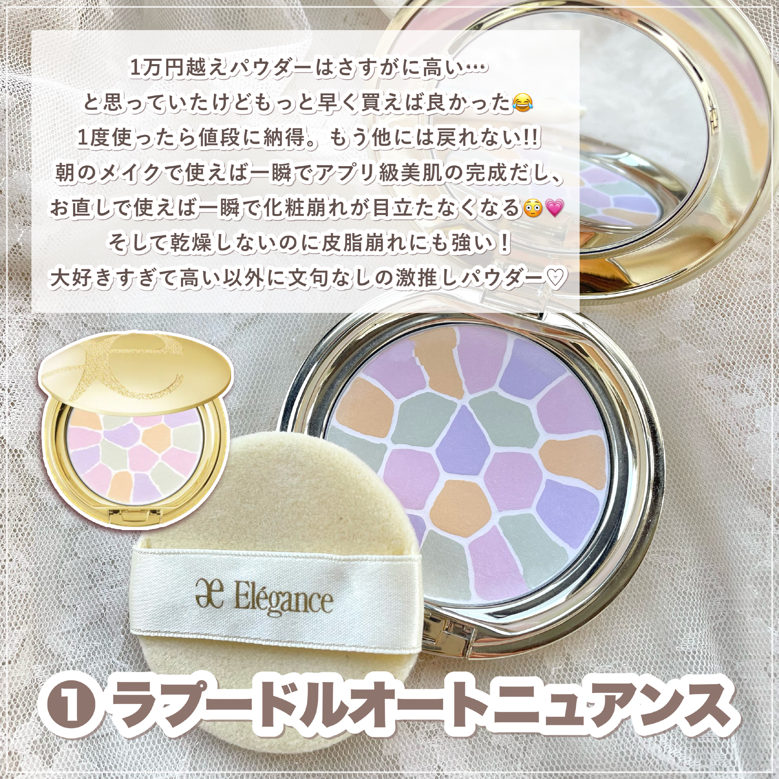 ディオールスキン フォーエヴァー スキン コレクト コンシーラー/Dior/リキッドコンシーラーを使ったクチコミ（2枚目）