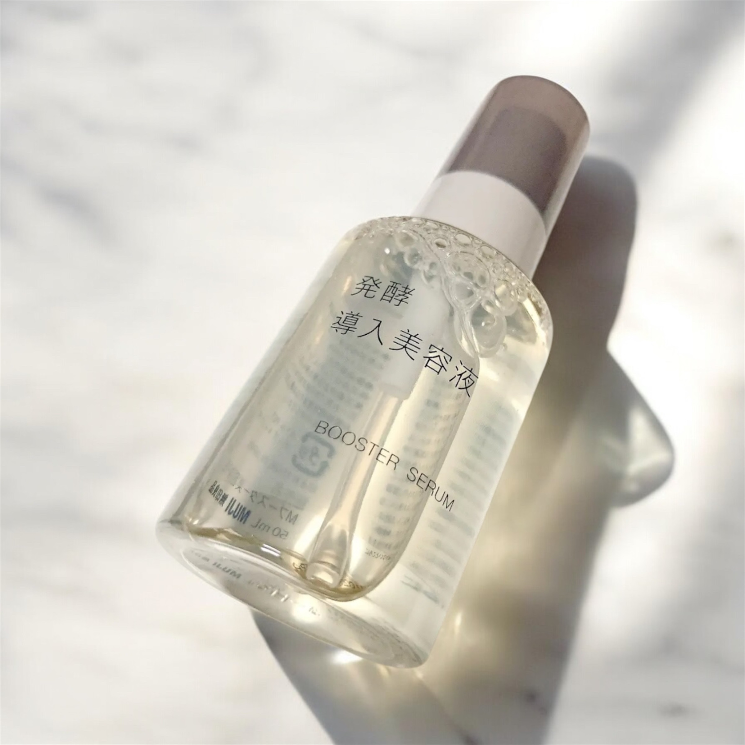 発酵導入美容液/無印良品/ブースター・導入液を使ったクチコミ（2枚目）