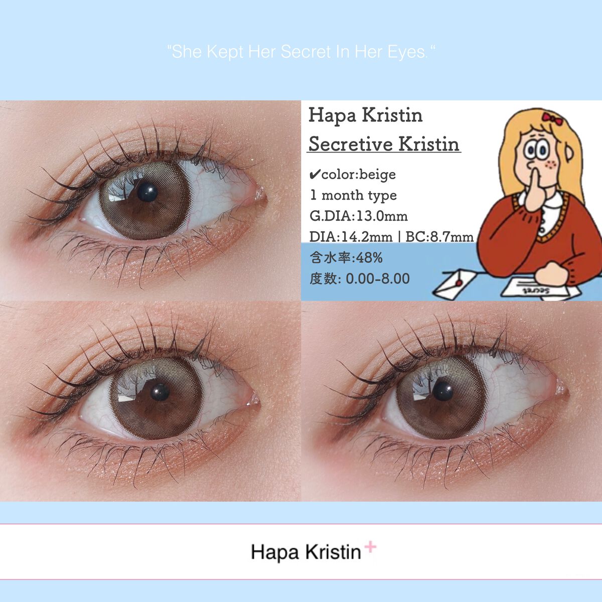 Secretive Kristen/Hapa kristin/カラーコンタクトレンズを使ったクチコミ（2枚目）