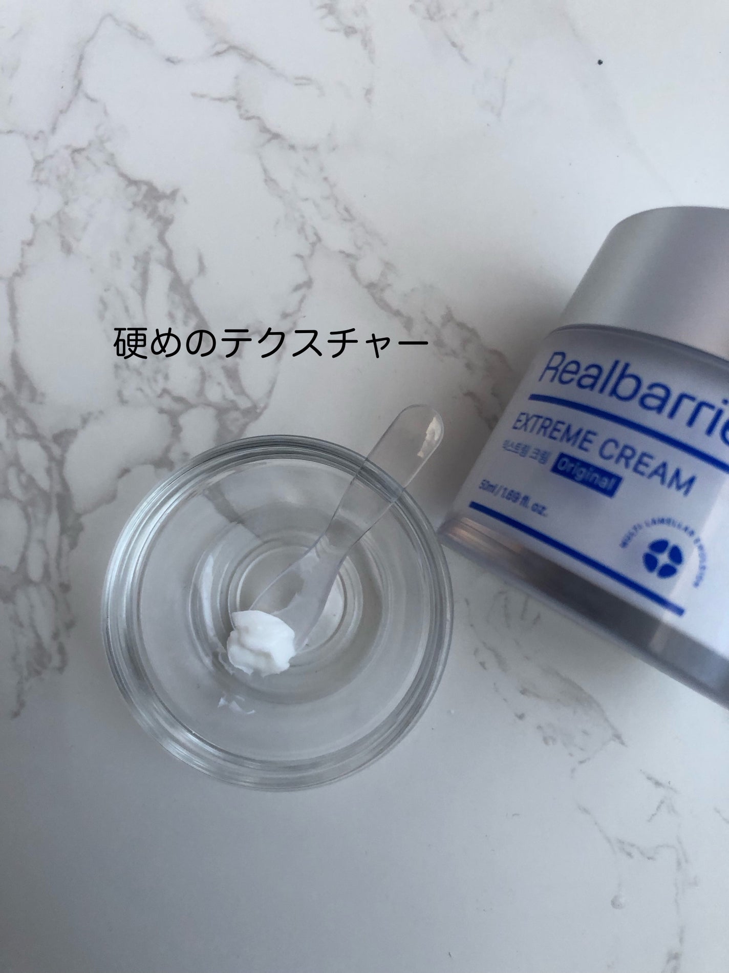 リアルバリア エクストリームクリーム オリジナル/Real Barrier/フェイスクリームを使ったクチコミ(2枚目)