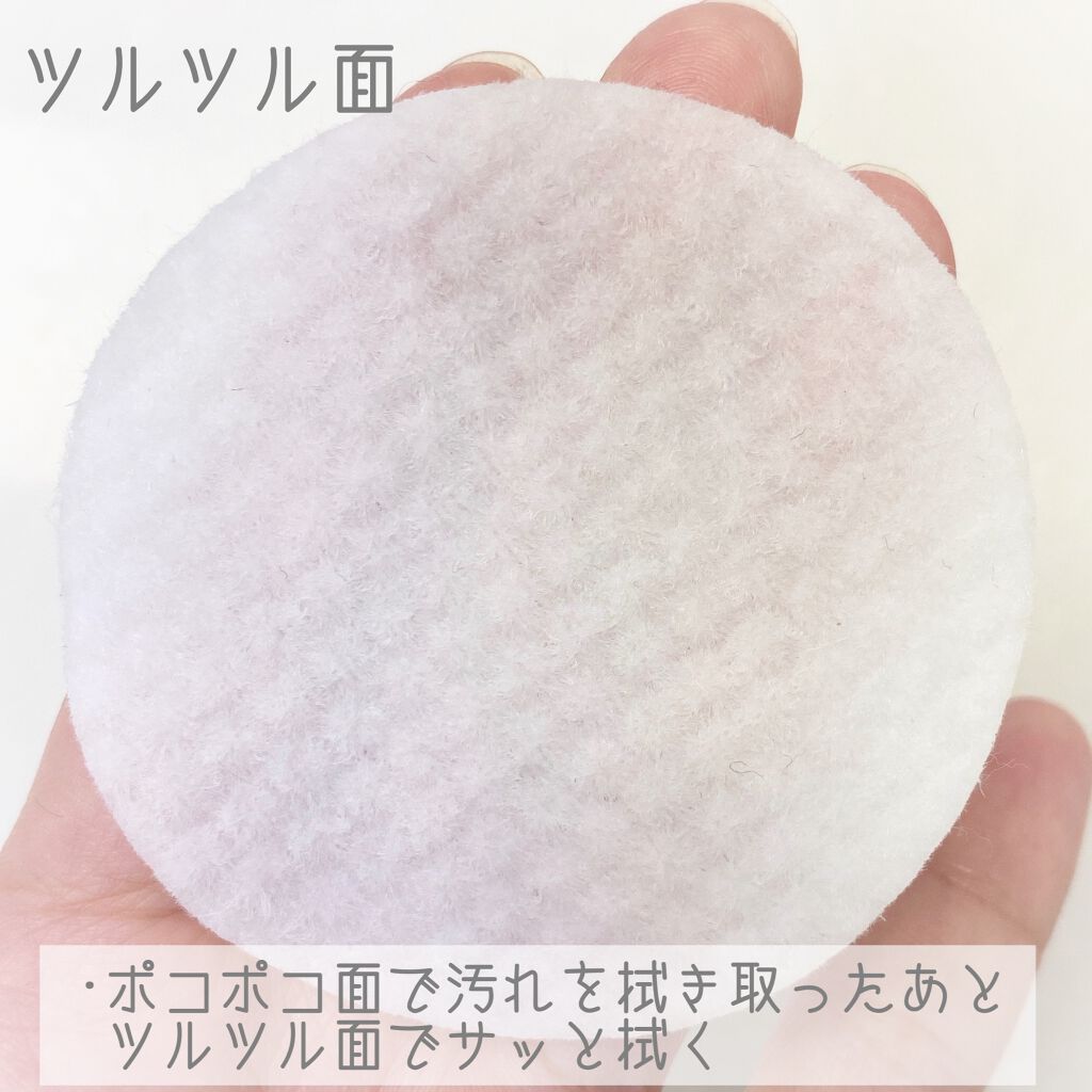 ヘルプミー! ダクトパッド/One-day's you/トナーパッドを使ったクチコミ(4枚目)